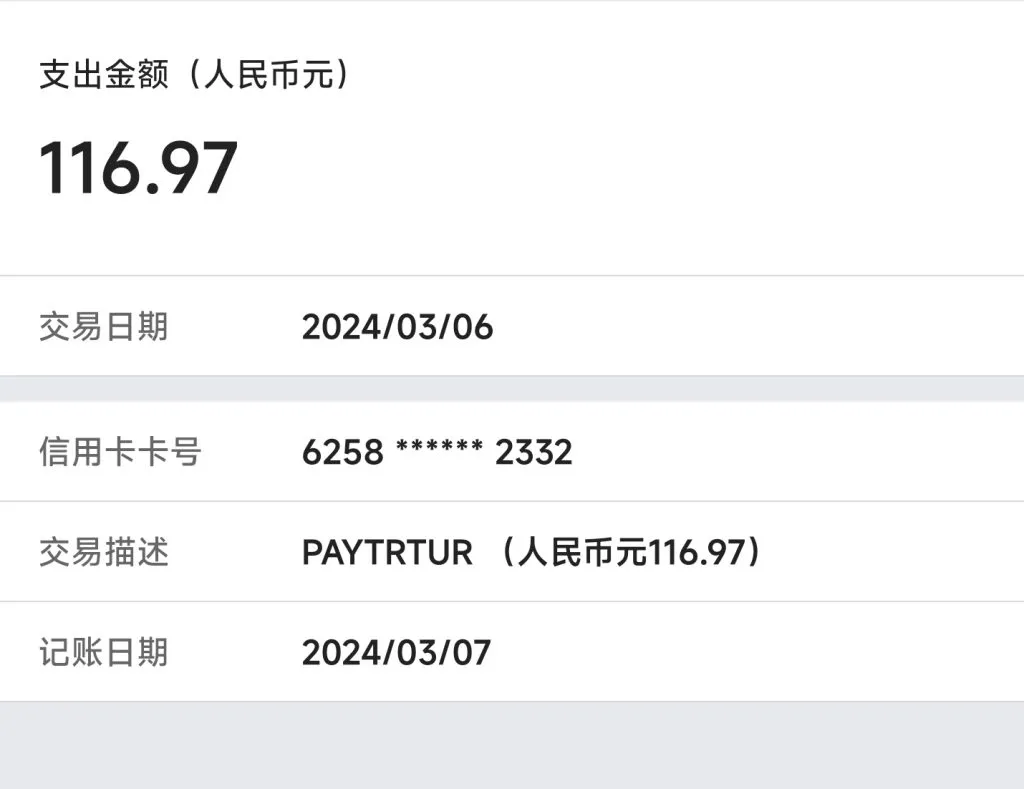 汇率示例